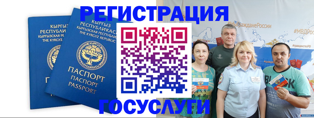 форма 3 в Саратове